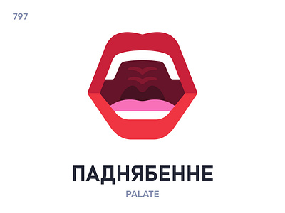 Паднябéнне / Palate belarus belarusian language daily flat icon illustration vector