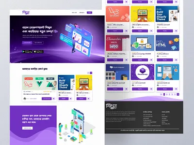 landing page for e-learning platform. e learning landing page ui ui design web design