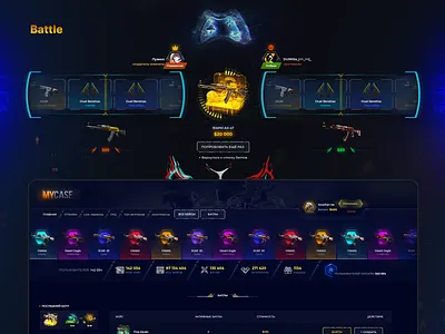 Battle - Game interface bitcoin blockchain blockhain design case casino csgo dark ui gambling game game design illustration nft game opencase tokens web design web game