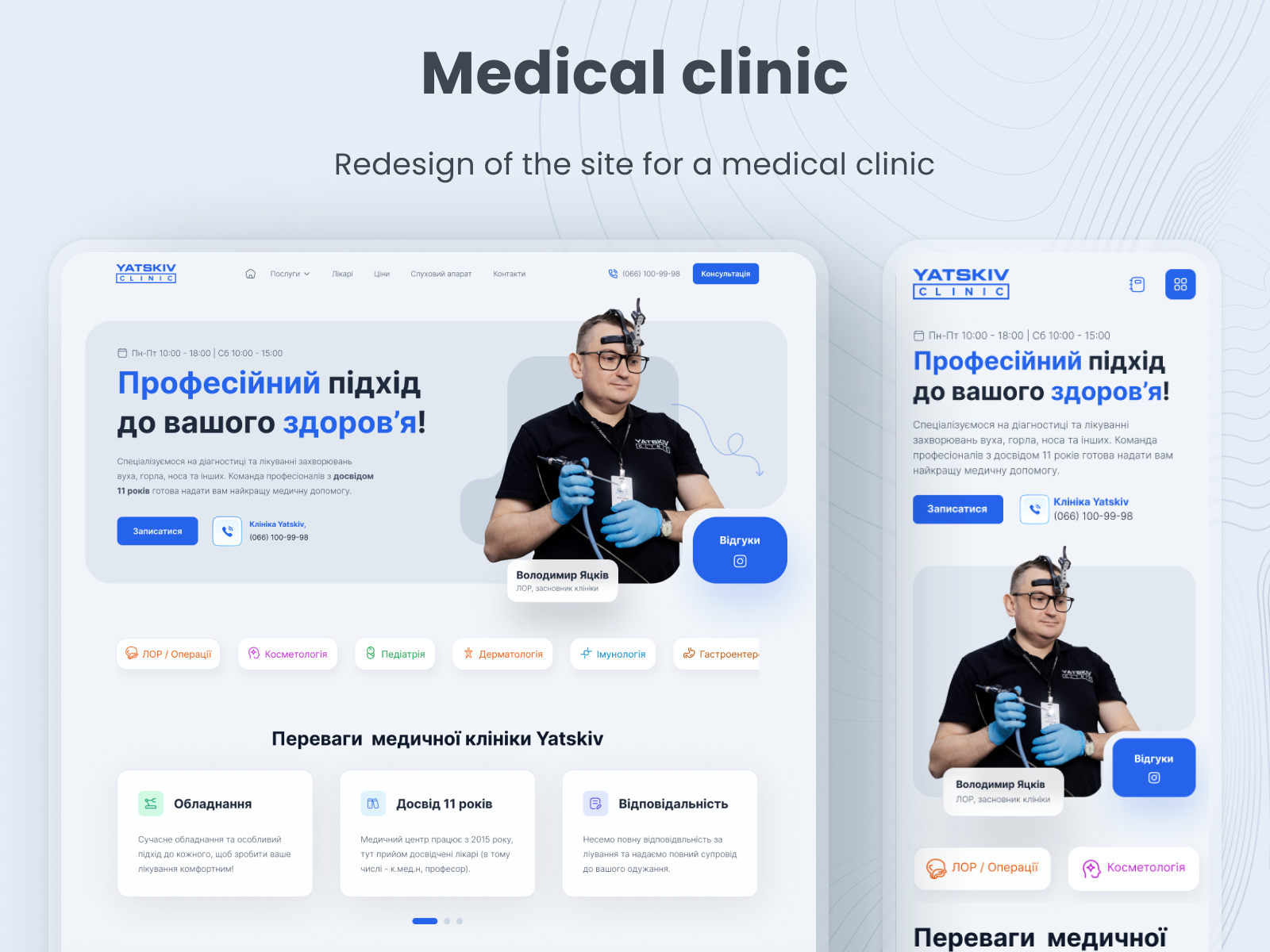 Medical clinic adaptive clinic doctor medical promo site redesign responsive web
