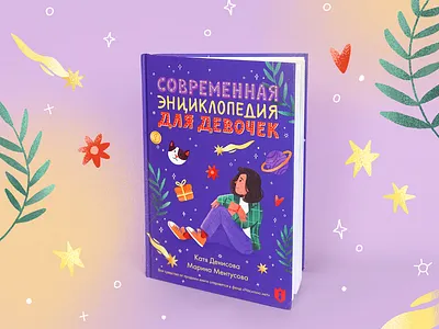 book cover design book cover design