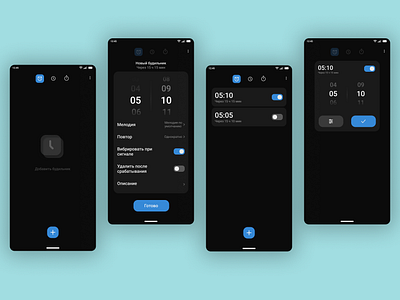 Clock App - UI/UX appui clockapp design prototype ui uiux