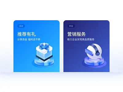 Stereo Icon card icons illustration isometric ps ui vector