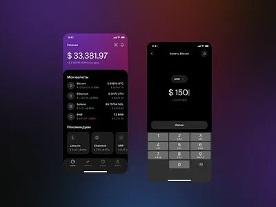 Crypto wallet mobile app bank clean crypto design designer ios minimal ui ux