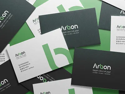 Arbon brand branding design graphic design identity illustration logo motion graphics typography ui براندينج تايبوجرافي لايك مخطوطات تصميم شعار شعارات شعارات عربية كاليجرافي لوجو لوقو هوية