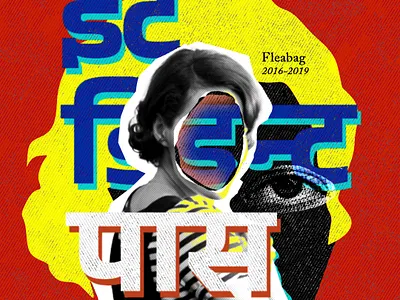 Devnagari Type X Fleabag advertising branding design editing photoshop poster typography
