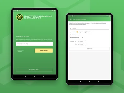 Trading exchange tablet app app bargaining branding currency design exchange income market menu mobile money platform products stocks tablet trading ui ux vector wallet