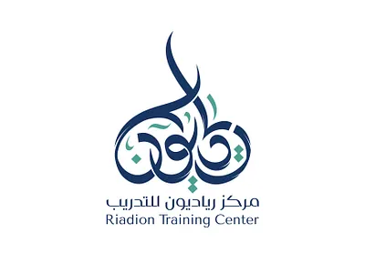 رياديون brand branding design graphic design identity illustration logo logotype motion graphics ui براندينج تايبوجرافي لايك مخطوطات تصميم شعار شعارات شعارات عربية كاليجرافي لوجو لوقو هوية