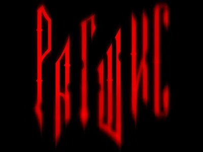 Ragshis typo design bigun design dribbble illustration minimal type typo typography