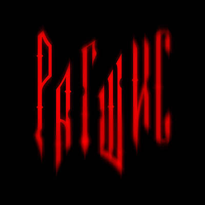 Ragshis typo design bigun design dribbble illustration minimal type typo typography