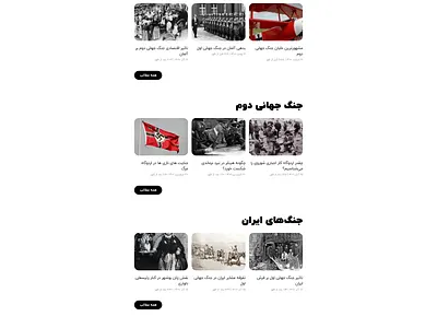 WhiteFlagPodcast.com Blog Page blog design web design