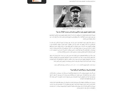 WhiteFlagPodcast.com Blog Post blog blog post post web design