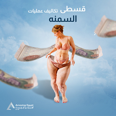 social media post 3d animation branding graphic design logo motion graphics