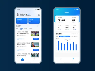 体育类APP app design ui 体育类