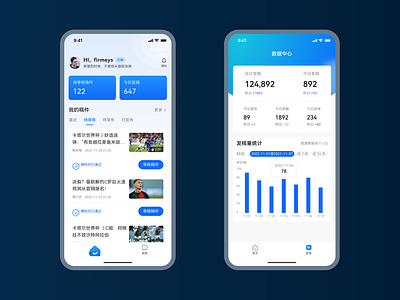 体育类APP app design ui 体育类