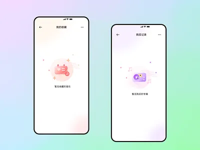 音乐APP空状态界面 app design illustration ui 收藏 空状态界面 音乐