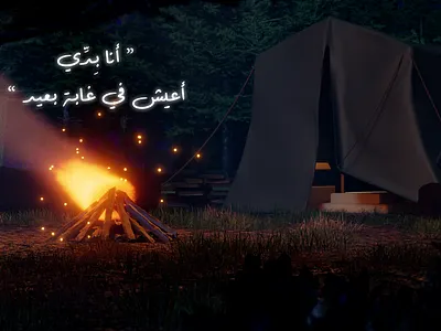 Camping 3D Illustration 3d 3d artist art blender design environment game art graphic design illustration landcape