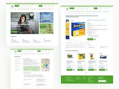 Government pharmacy website branding care consultation design doctor drugs health healthcare homepage medical medicine online healthcare pandemic pharmacy pills store ui ux web web design