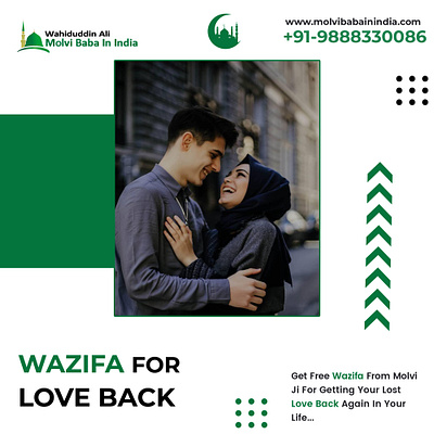 Wazifa - Dua For Love Back astrologer astrology islamic religious spiritual