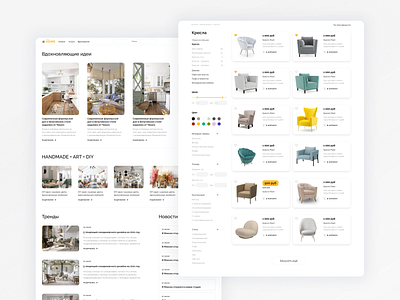 Online Store Concept design graphic design typography ui ux