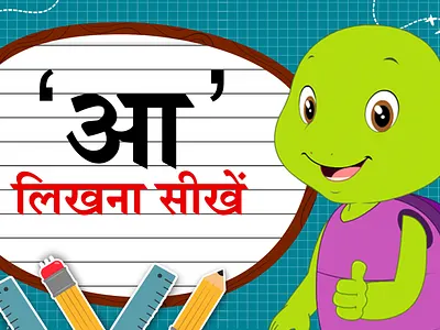 online pre school online pre school