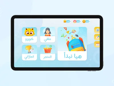 E-learning kids app UX/UI Redesign adobexd app appdesign design e learning app educativeapp figma gamedesign kidapp learningapp mobileapp ui ux