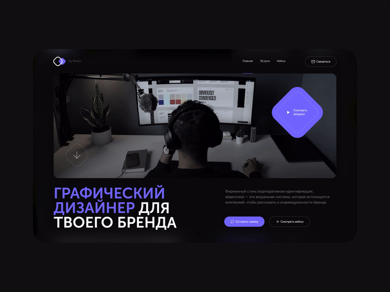 UI Animation / by Inkedx animation design ui uidesign uiuxdesign userinterface web webdesign