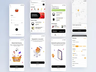 Marketplace app app design digital illustration ui ux web