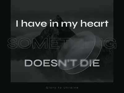 Something black blur branding design font glass graphic design minimal typo typo design typography ui ui design vector