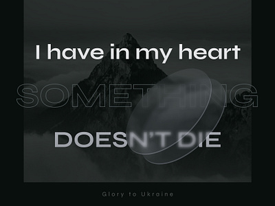 Something black blur branding design font glass graphic design minimal typo typo design typography ui ui design vector