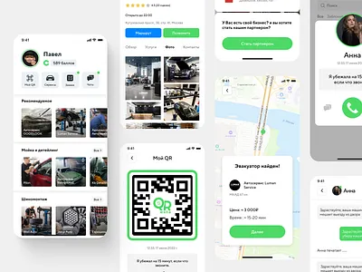 Auto Service app app auto mobile qr ui