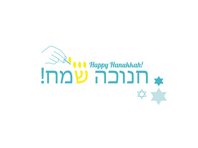 Hanukkah - celebration illustration adobe illustrator celebration design graphic design hanukkah illustration judaism minimal vector