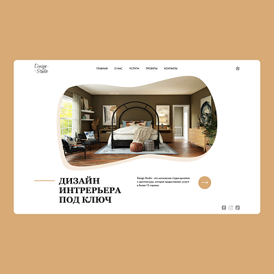 Interior design design figma interior interior design landing landing page ui ux web design web designer
