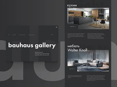 Furniture store landing page furniture landing page ui webdesign website