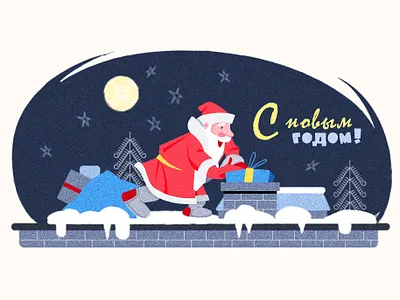 Happy New Year adobe illustrator branding design graphic design illustration logo typography ui ux vector