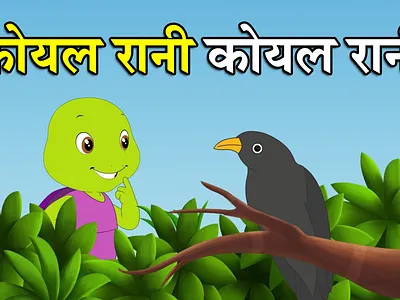 online pre school online pre school
