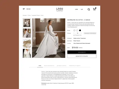 Product card | Wedding salon 💍 product card wedding