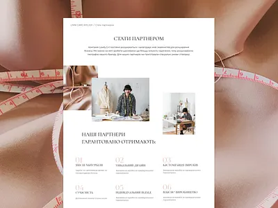 Page About Us | Wedding salon 💍 about us page lviv ui ukraine wedding
