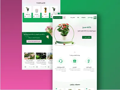 Green Home Website app branding design flower green green home illustration landing page online shop plant site store ui uidesign uiux ux vector website
