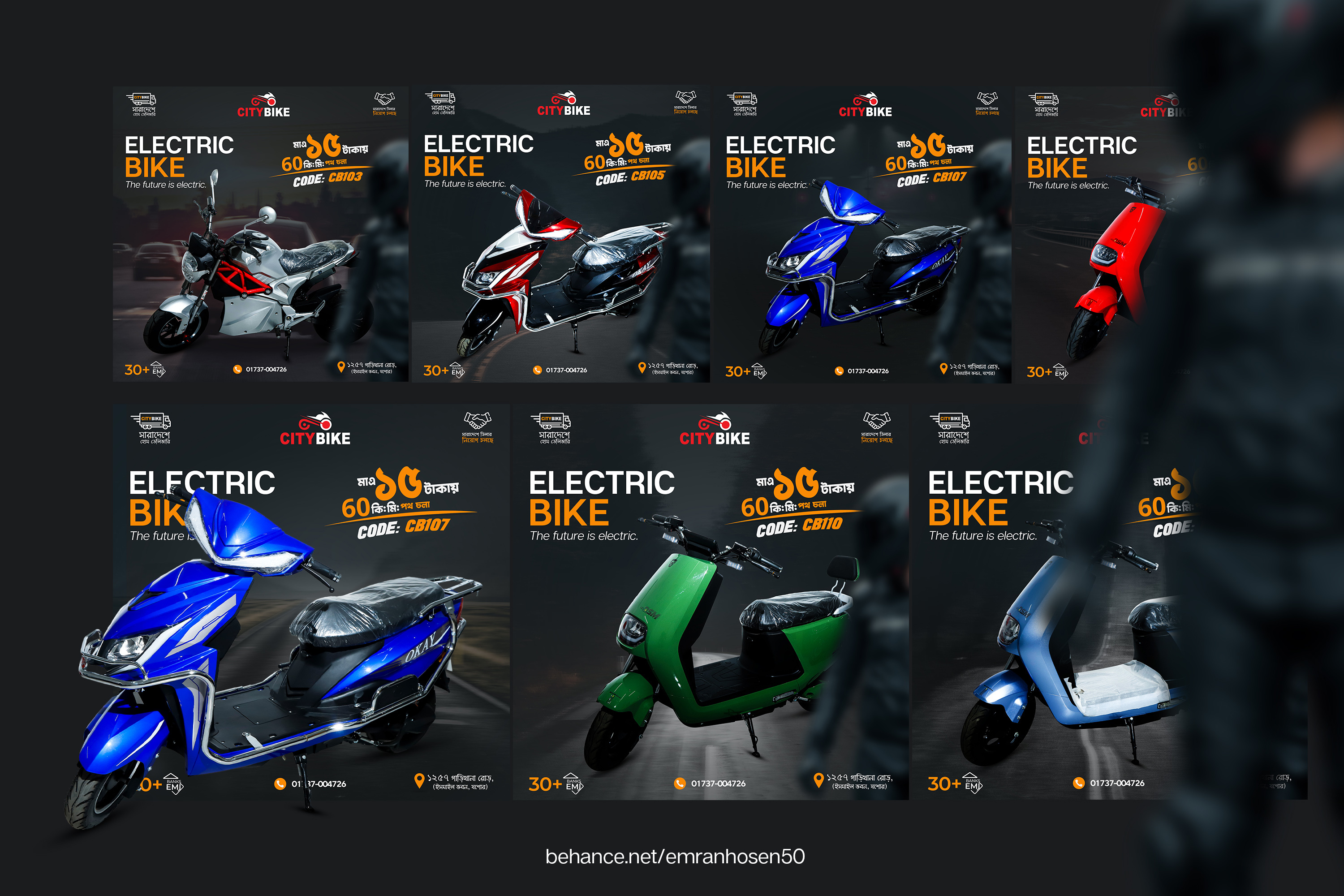 Example of Social Media Design | E Commerce Design