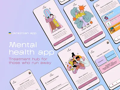 Mental health app - Wheat design illustration mental typography ui ux