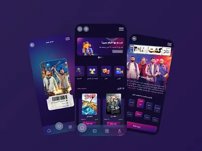Cinema App design designer figma photoshop ui uidesign uiux uiuxdesign ux uxdesign vector