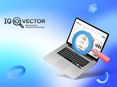 iQ Vector🎓 design ui ux