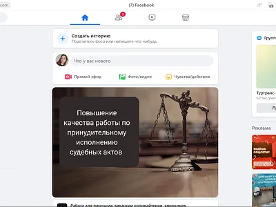 Профиль graphic design