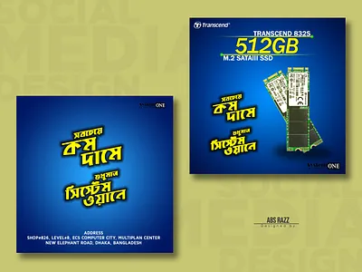 Social Media Banner Design (Branding theme) branding digital marketing graphic design product banner design social media banner