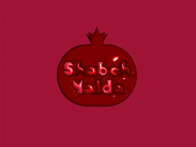 Shabeh Yalda Pomegranate 3d persian 3d persian art 3d pomegranate iranian iranian art iranian artist iranian pomegranate persian persian art persian artist pomegranate art shab e yalda shabeh yalda yalda