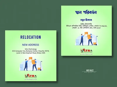 Social Media Notice - Minimal Poster Design facebook banner graphic design minimal design notice banner design poster design social media banner design