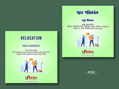 Social Media Notice - Minimal Poster Design facebook banner graphic design minimal design notice banner design poster design social media banner design