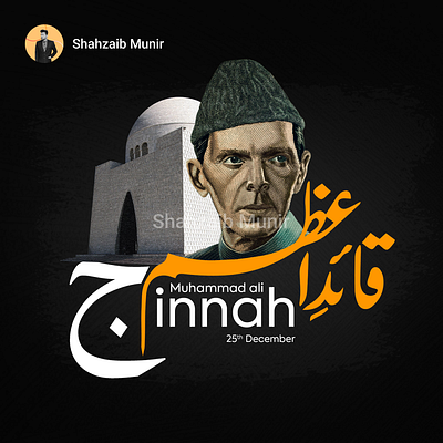 Quaid Day Post Design ui