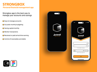 Personal financial management (StrongBox) app branding design graphic design iphone iphone 14 logo moile app ui ux